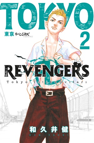 Tokyo Revengers Cilt 2 - Tokyo İntikamcıları