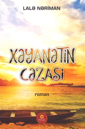 Xəyanətin cəzası