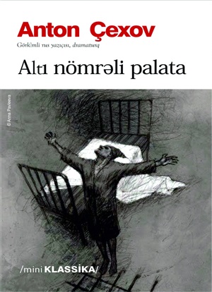 Altı nömrəli palata