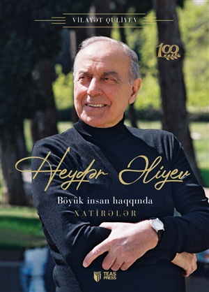 Heydər Əliyev. Böyük insan haqqında xatirələr