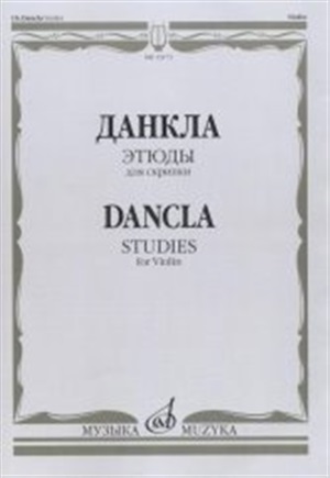 Данкла Ш. Этюды: Для скрипки