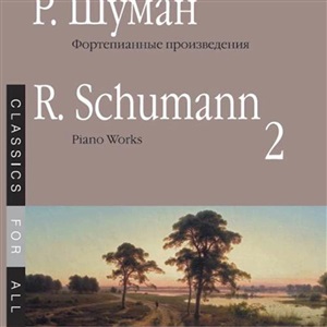 Фортепианные произведения. Вып. 2. Сост. В. Самарин.