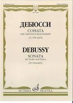 Соната: Для скрипки и фортепиано / Ред. Д. Ойстраха