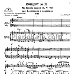 Концерт № 22:ми-бемоль мажор:для фортепиано с оркестром. Переложение для двух фортепиано Л. Оборина