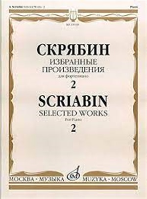Скрябин. Избранные произведения: Для фортепиано. Вып. 2