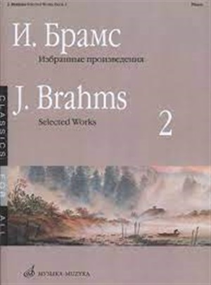 Брамс. Избранные произведения для фортепиано. Вып. 2