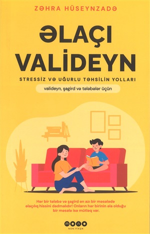 Əlaçı valideyn