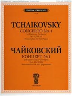 Концерт №1: Для фортепиано с оркестром. Соч. 23: Переложение для двух фортепиано (ЧС 53)