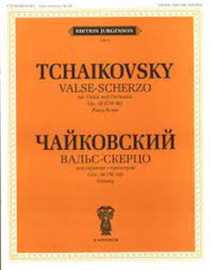 Вальс-скерцо. Соч. 34 (ЧС 60): Для скрипки с оркестром: Клавир