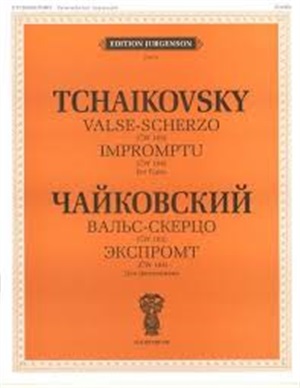 Вальс-скерцо. Экспромт. (ЧС 184): Для фортепиано