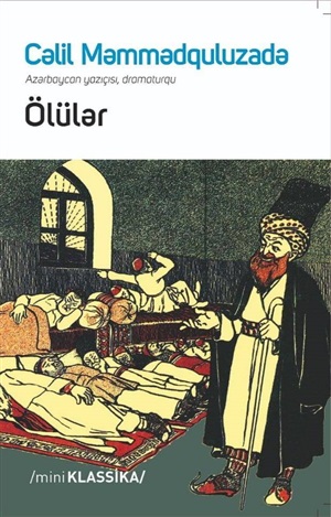 Ölülər