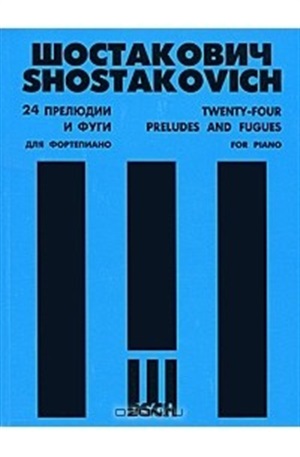 24 прелюдии : Для фортепиано