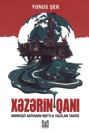 Xəzərin qanı