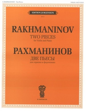 Две пьесы. Соч.6: Для скрипки и фортепиано
