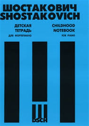 Детская тетрадь. соч. 69: Семь пьес: Для фортепиано