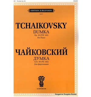 Думка. Соч. 59 (ЧС 182): Для фортепиано