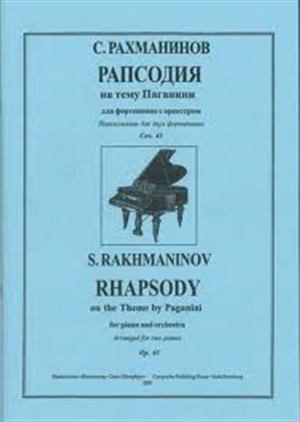 Концерт №4: Для фортепиано с оркестром. Соч.40 (1926; 3-я ред. 1941): Переложение для двух фортепиа