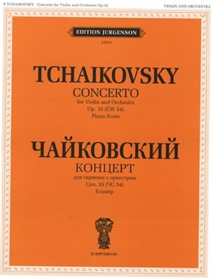 Концерт для скрипки с оркестром: Соч. 35 (ЧС 54). Клавир