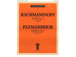 Сюита №2: Для двух фортепиано. Соч.17 (1900-1901)