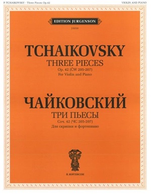 Три пьесы. Соч.42: Для скрипки и фортепиано