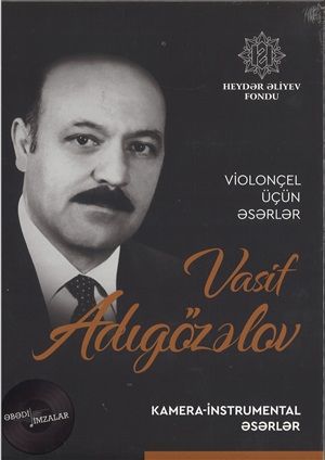 Fikrət Əmirov Pyeslər  Violin üçün solo partiya