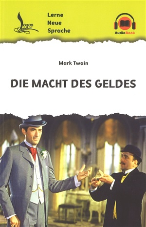 Die Macht des Geldes