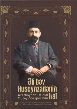 Əli Bəy Hüseynzadə