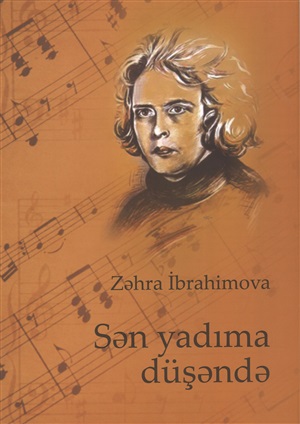 Sən Yadıma düşəndə (Zəhra İbrahimova) Elza İbrahimova