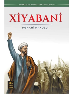Xiyabani