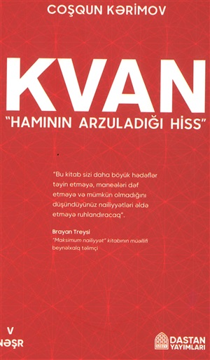 KVAN