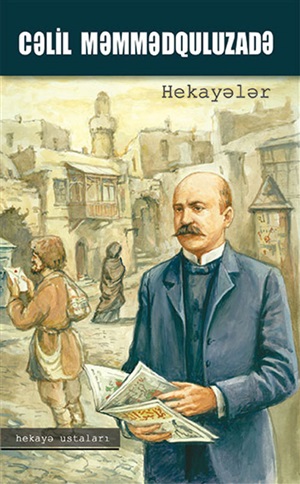 Hekayələr. Cəlil Məmmədquluzadə