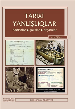 Tarixi yanlışlıqlar hadisələr...