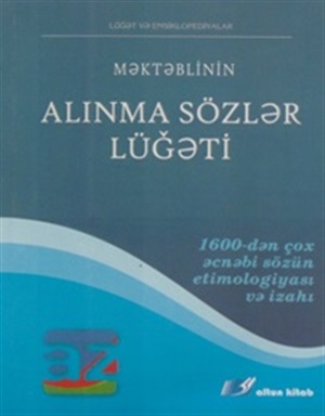 Alınma sözlər lüğəti