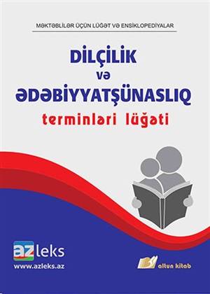 Dilçilik və ədəbiyyatşünaslıq terminləri lüğəti