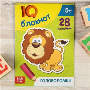 IQ блокнот
