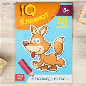 IQ блокнот