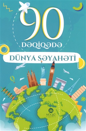 90 dəqiqədə dünya səyahəti