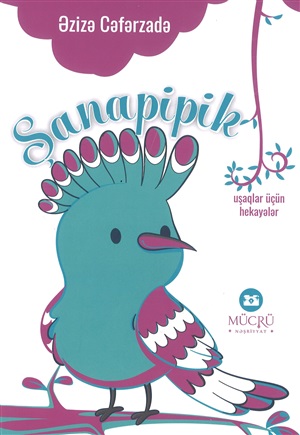 Şanapipik