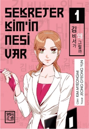 Sekreter Kim'in Nesi Var 1[What's Wrong with Secretery Kim?Vol.1]