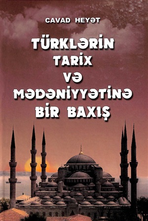 Türklərin tarix və mədəniyyətinə bir baxış