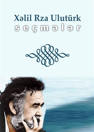 Xəlil Rza Ulutürk - Şeirlərdən seçmələr