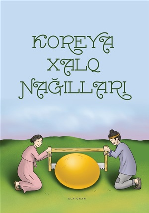 Koreya Xalq Nağılları
