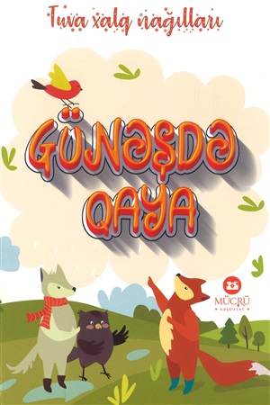 Günəşdə qaya