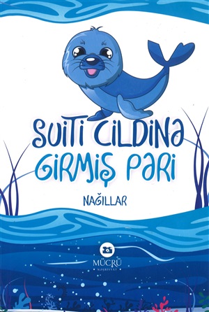 Suiti cildinə girmiş pəri