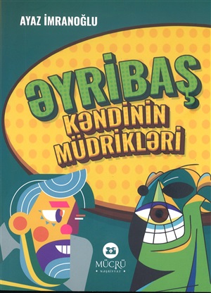 Əyribaş kəndinin müdrikləri