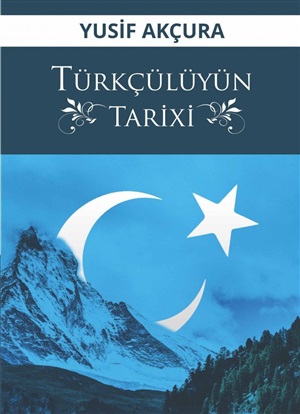 Türkçülüyün Tarixi