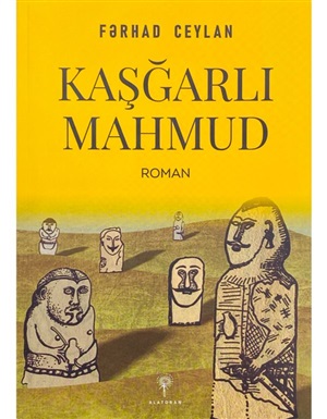 Fərhad Ceylan. Kaşğarlı Mahmud