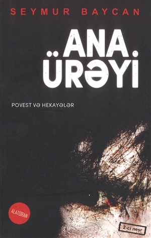 Seymur Baycan. Ana ürəyi