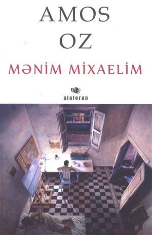 Amos Oz. Mənim Mixaelim