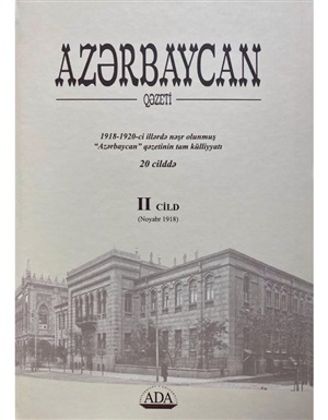 Azərbaycan qəzeti II cild